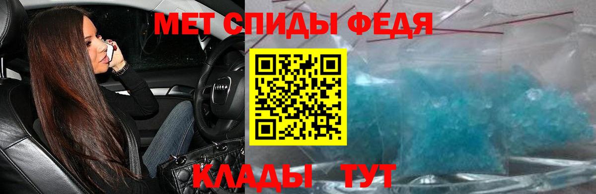 Шумерля  Amphetamine VHQ  Амфетамин  Вход с VPN 
