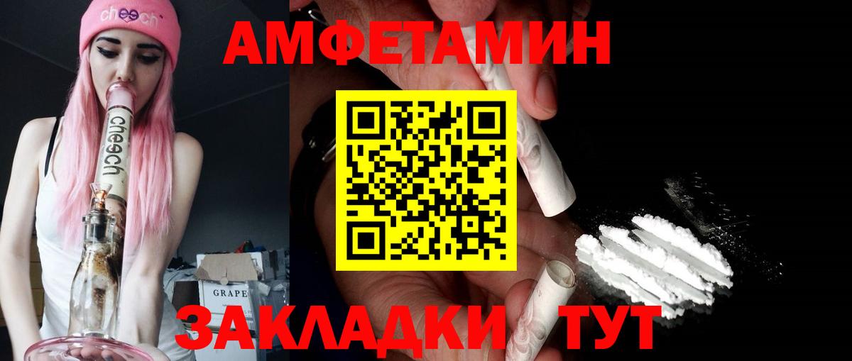 АМФ 98% Шумерля