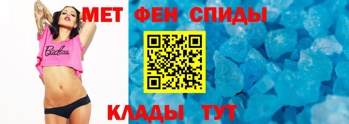 АМФЕТАМИН Premium Шумерля