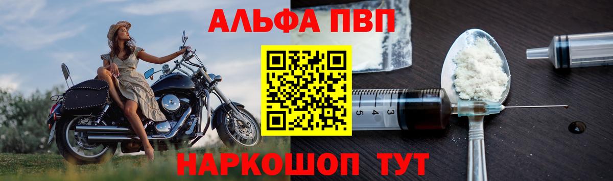 APVP СК Шумерля