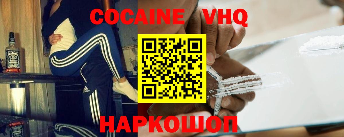 Cocaine Боливия Шумерля