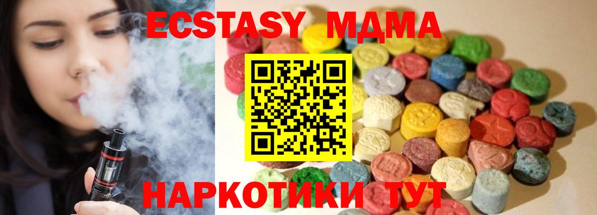 сколько стоит  Ecstasy  ЭКСТАЗИ Philipp Plein  Шумерля  ЭКСТАЗИ MDMA 