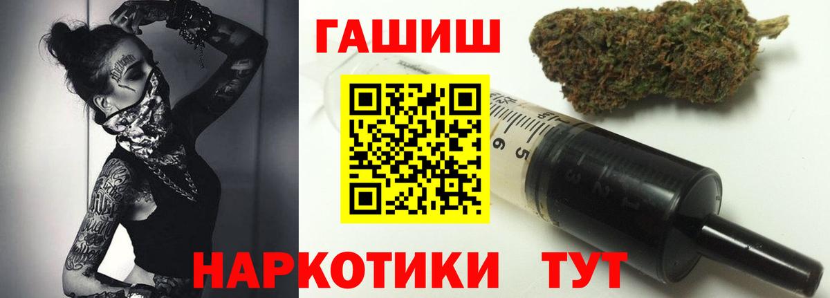 Гашиш индика сатива  как найти закладки  Шумерля  Вход с VPN 