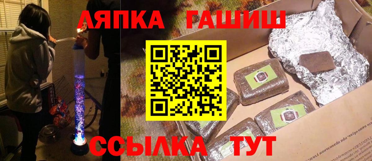 ГАШИШ 40% ТГК Шумерля