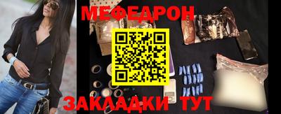 2c-b Кулебаки