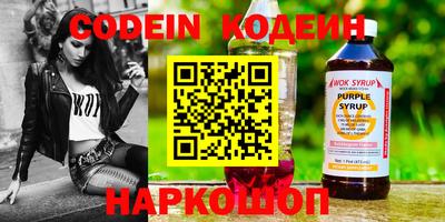 2c-b Кулебаки