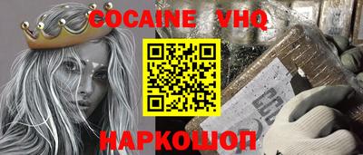 2c-b Кулебаки