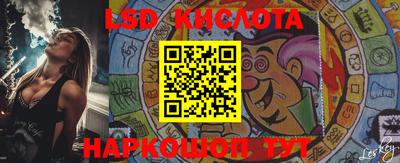 стафф Апрелевка