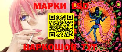 стафф Апрелевка