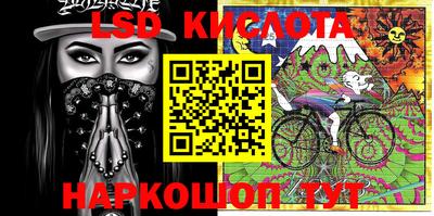 стафф Апрелевка