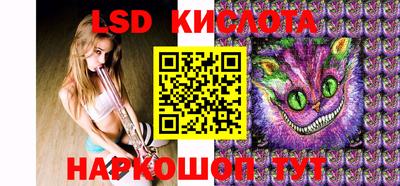 амф Апшеронск