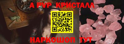 амф Апшеронск