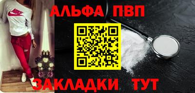 амф Кумертау