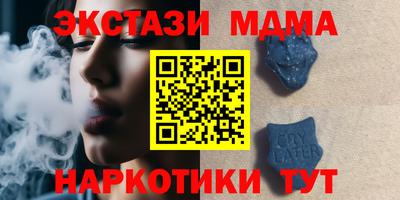 2c-b Кулебаки