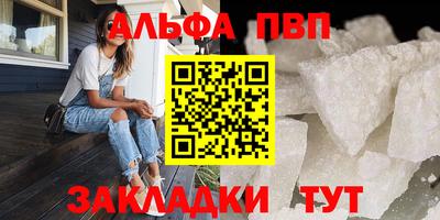 амф Апшеронск