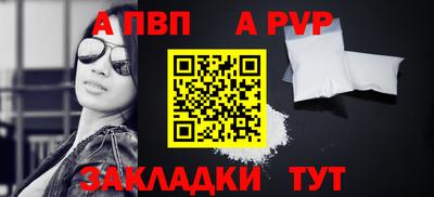 стафф Апрелевка