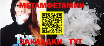 стафф Апрелевка