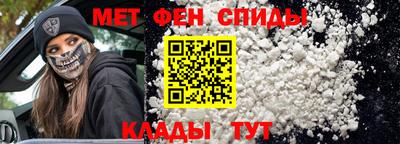 ALPHA PVP Кунгур
