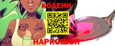 2c-b Кулебаки