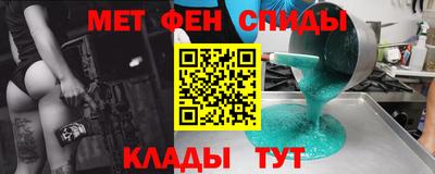 2c-b Кулебаки