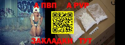 амф Апшеронск