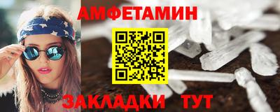 2c-b Кулебаки