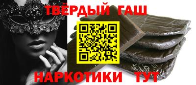 амф Апшеронск