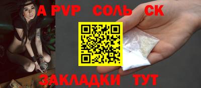 2c-b Кулебаки