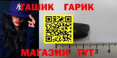 амф Апшеронск