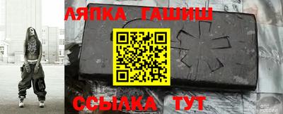стафф Апрелевка