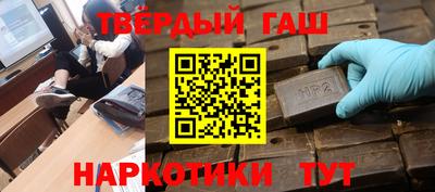 амф Апшеронск