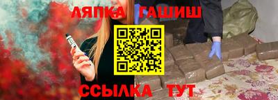 амф Апшеронск