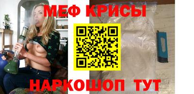 амф Апшеронск