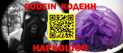 ALPHA PVP Кунгур