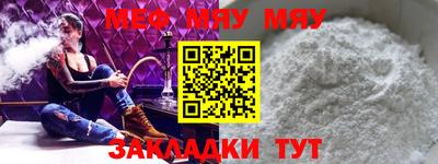 амф Апшеронск