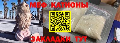 ALPHA PVP Кунгур