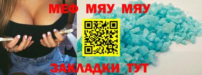 амф Кумертау