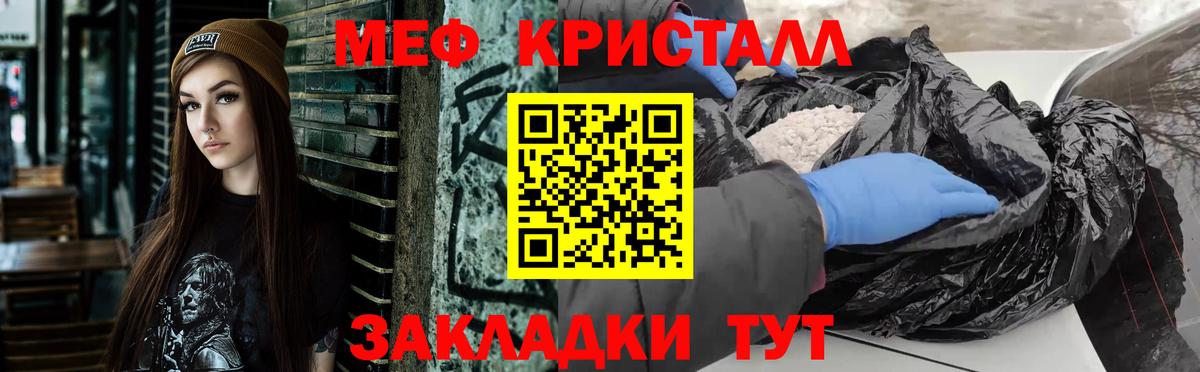 Меф  Вход с VPN  Меф мяу мяу  Меф  Шумерля  МЯУ-МЯУ mephedrone 
