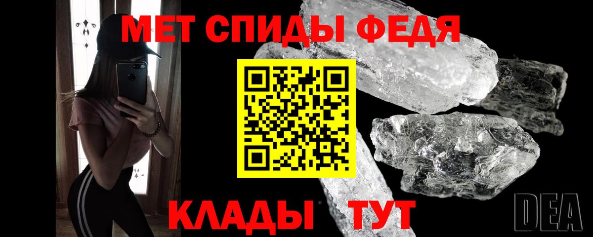 Первитин Декстрометамфетамин 99.9% Шумерля
