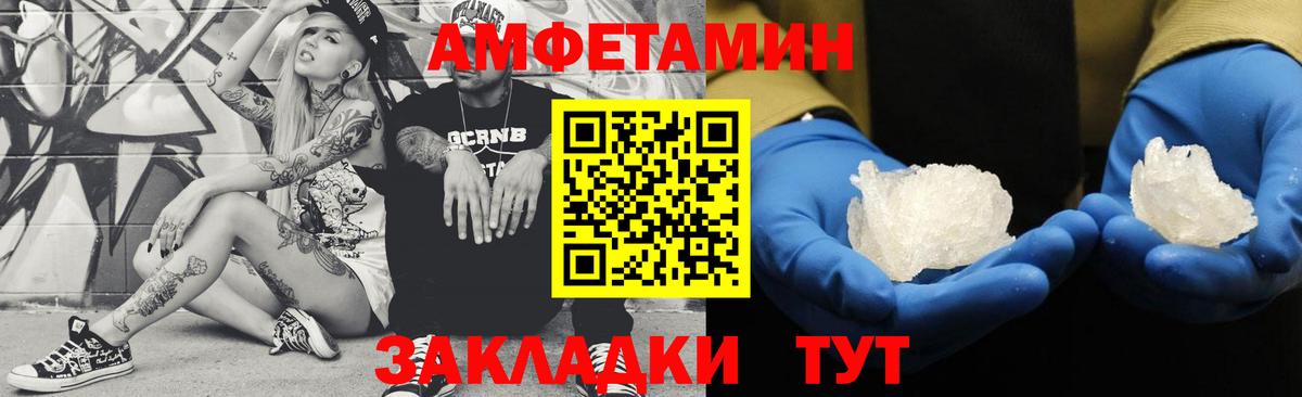 Канабис Шумерля