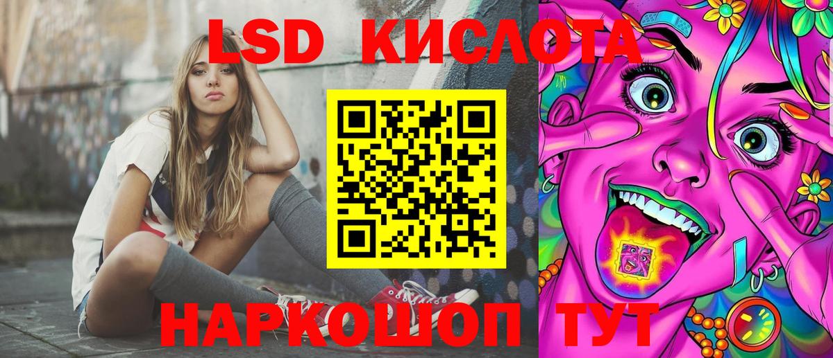 Марки NBOMe 1500мкг  Вход с VPN  Шумерля 