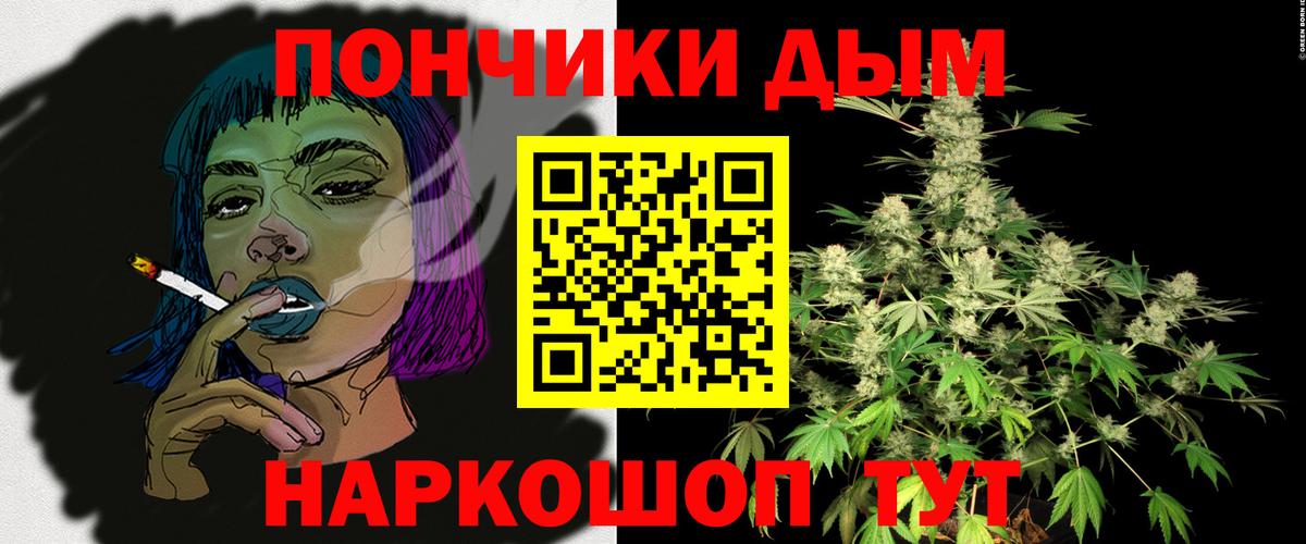 Бошки Шишки планчик Шумерля