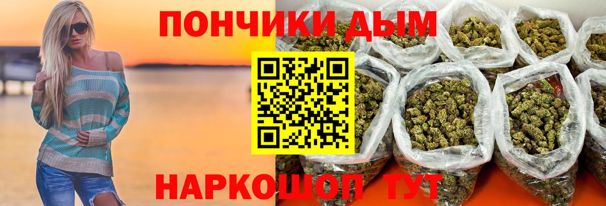 МАРИХУАНА индика  Марихуана OG Kush  Бошки Шишки ГИДРОПОН  Вход с VPN  Шумерля 