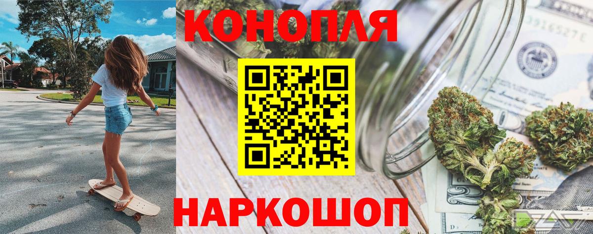 Канабис план Шумерля